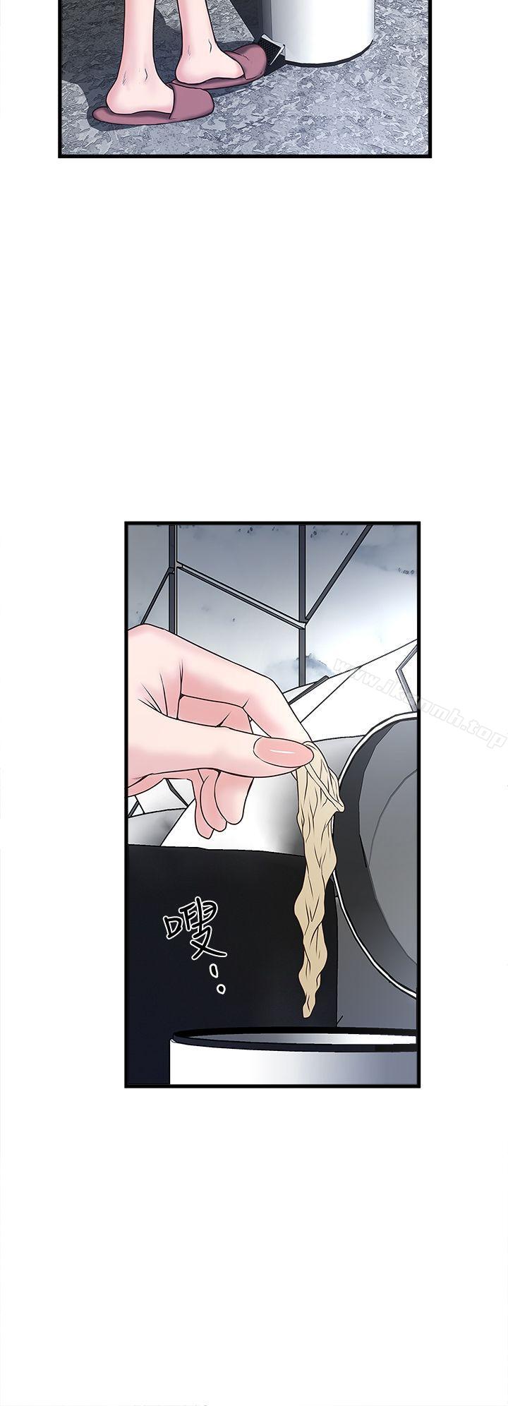 7P - 下女,初希
