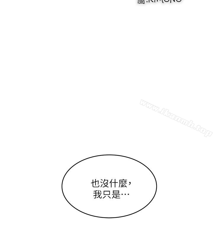 14P - 下女,初希