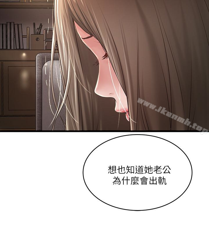 16P - 下女,初希