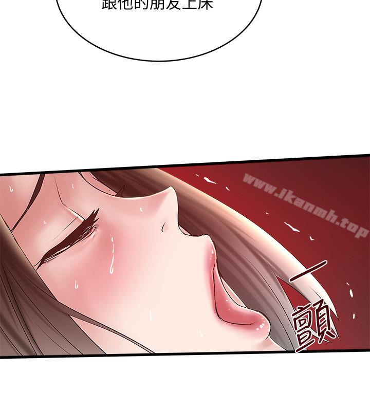 20P - 下女,初希
