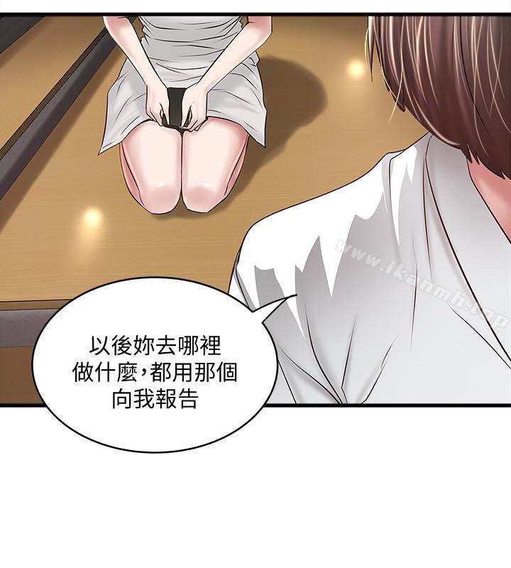 16P - 下女,初希