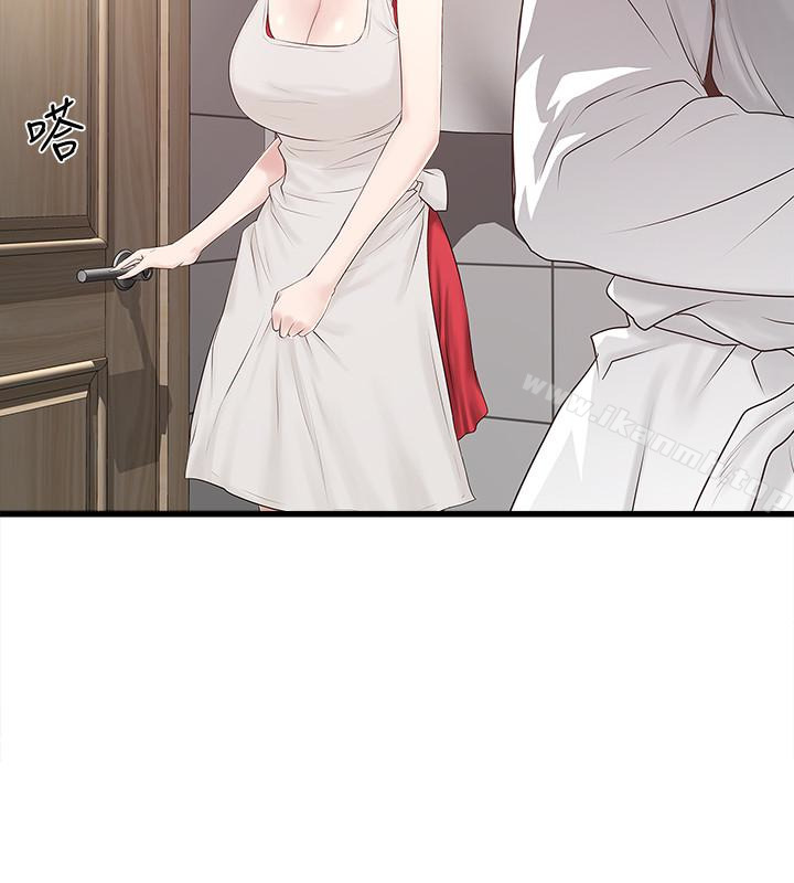 20P - 下女,初希