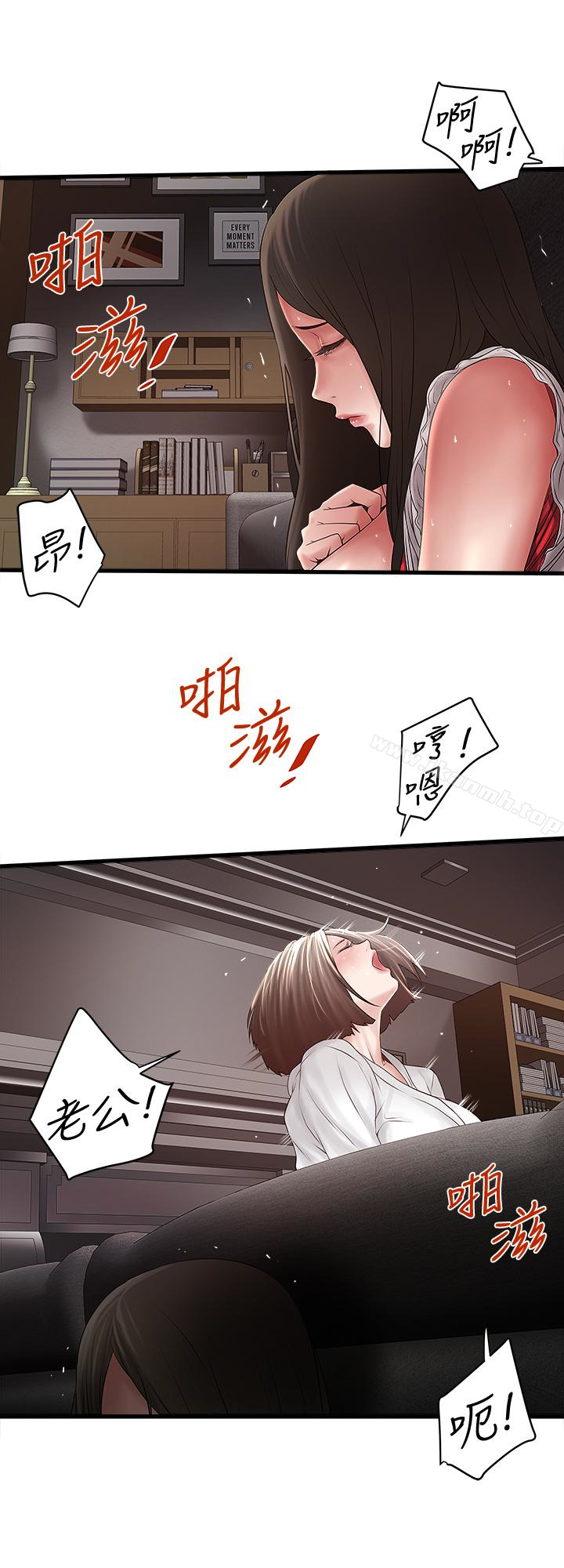 4P - 下女,初希