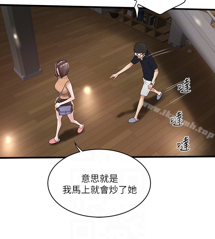 11P - 下女,初希