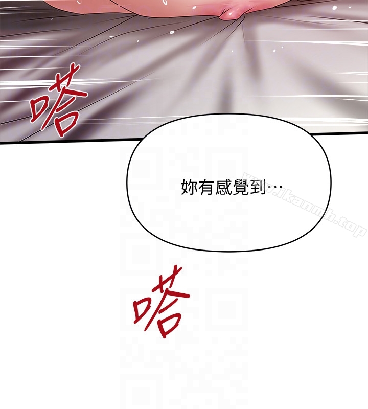 23P - 下女,初希