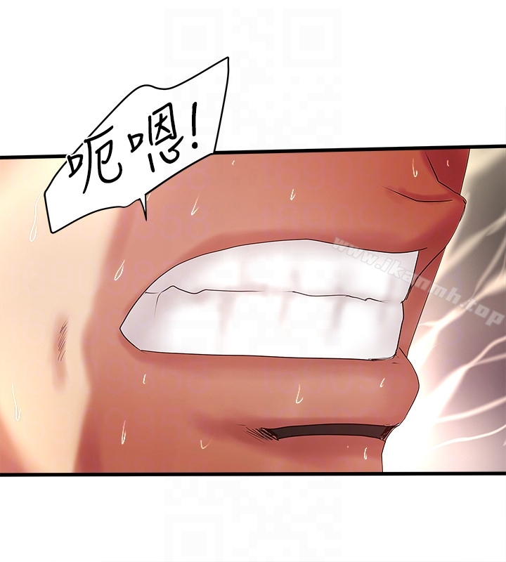 29P - 下女,初希