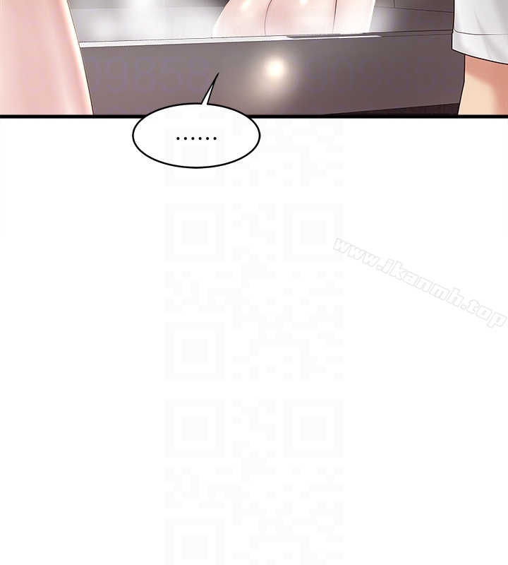 7P - 下女,初希