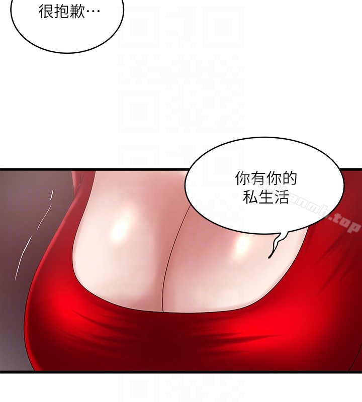 11P - 下女,初希