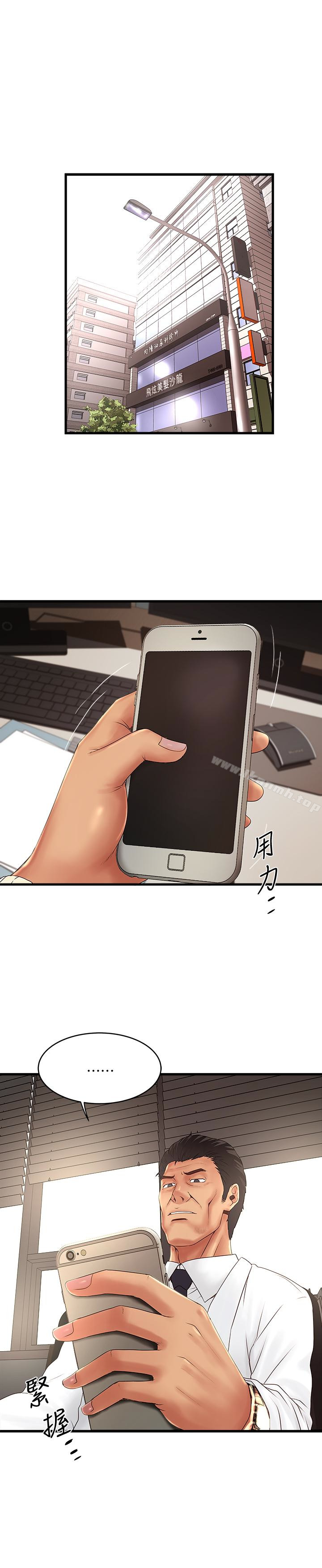 1P - 下女,初希