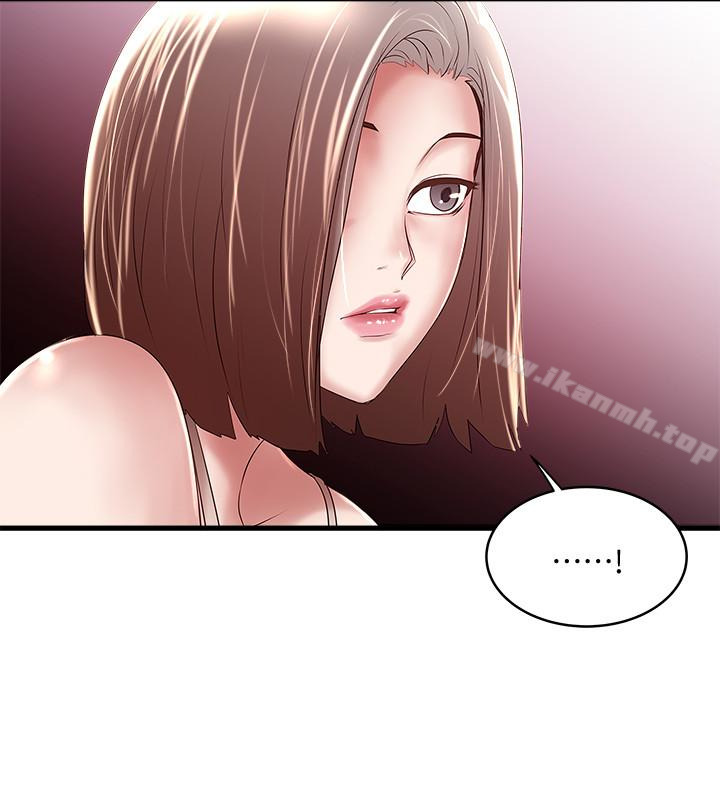 21P - 下女,初希
