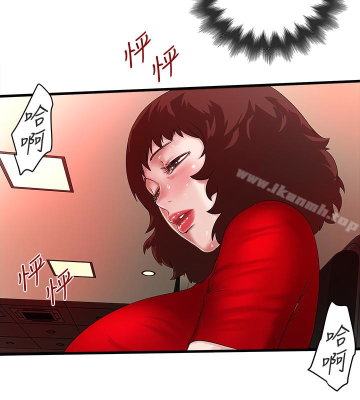 9P - 下女,初希