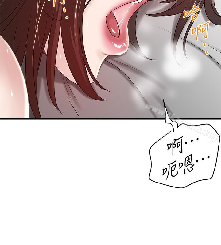 20P - 下女,初希