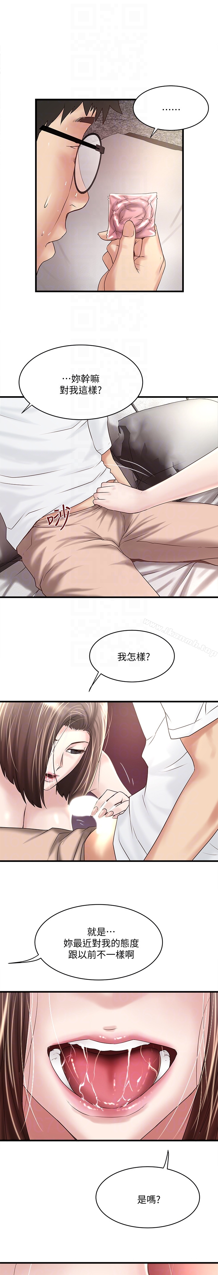 7P - 下女,初希