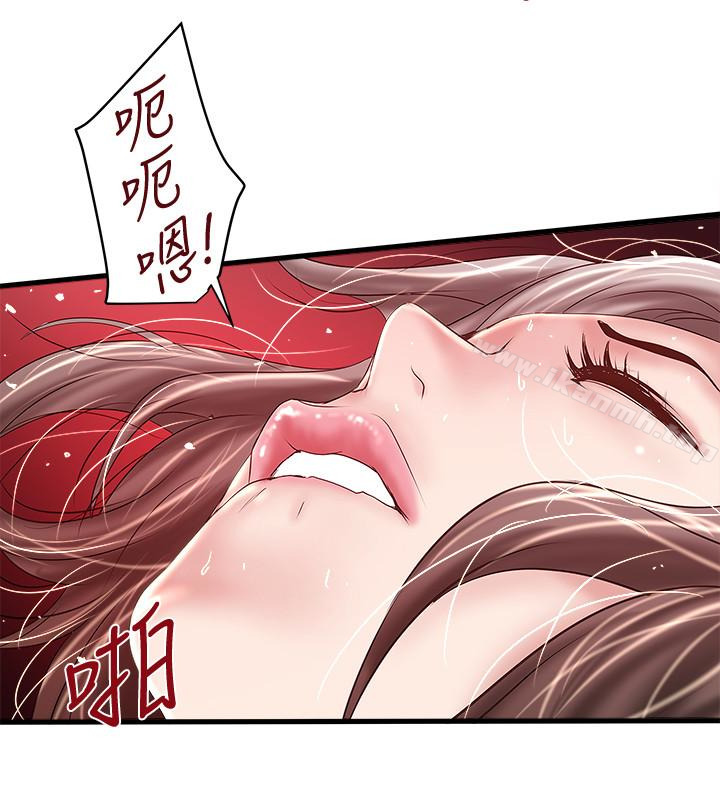 16P - 下女,初希