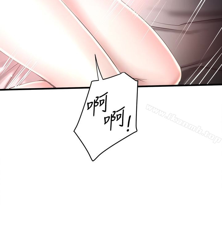 2P - 下女,初希
