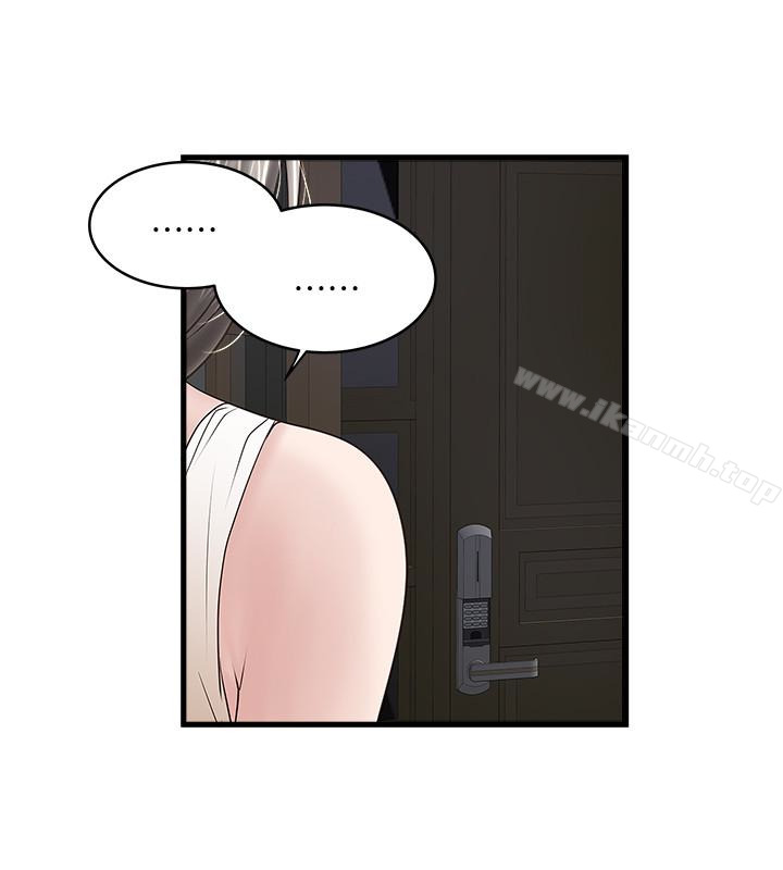 30P - 下女,初希