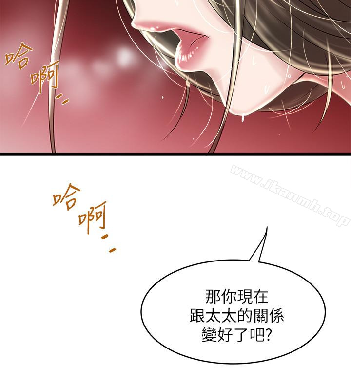 17P - 下女,初希