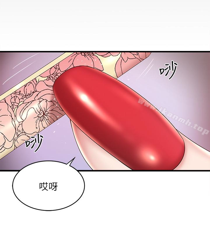 3P - 下女,初希