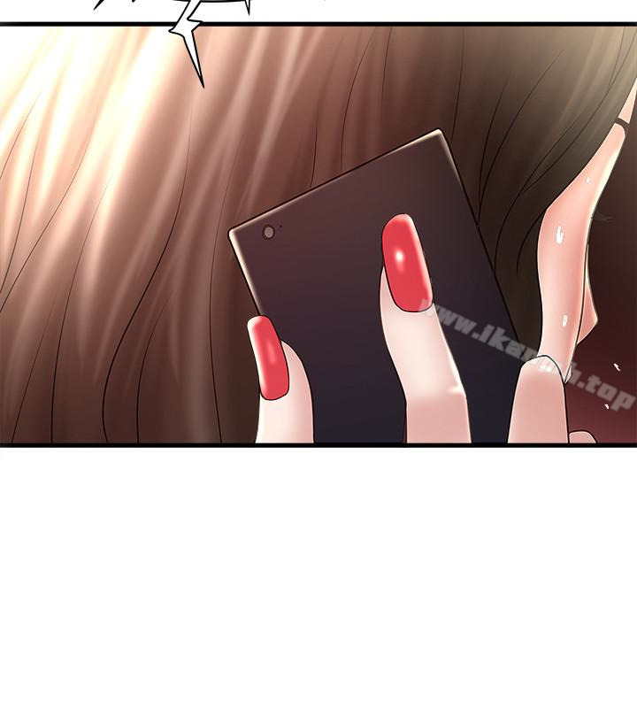 9P - 下女,初希