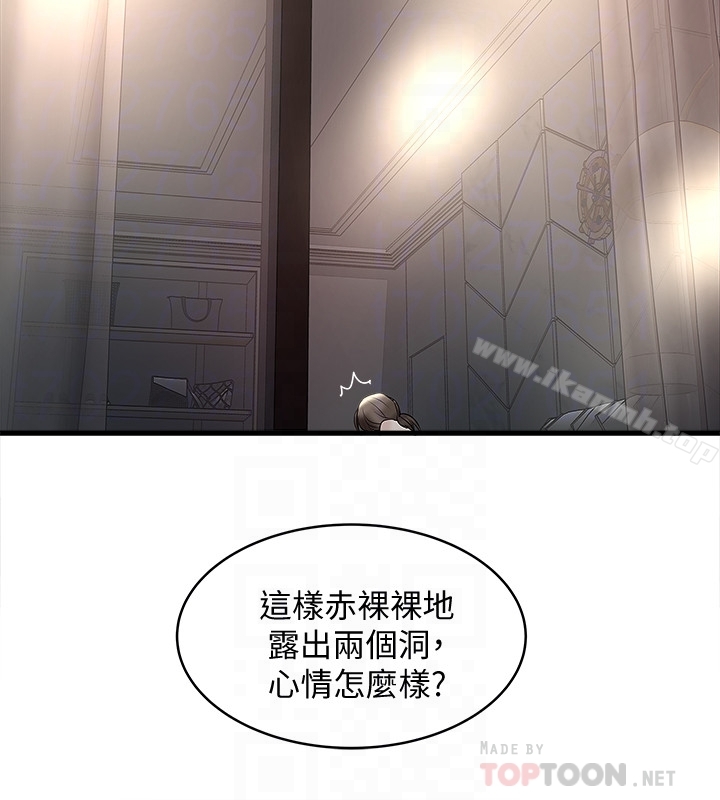 11P - 下女,初希