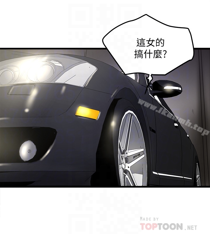 19P - 下女,初希