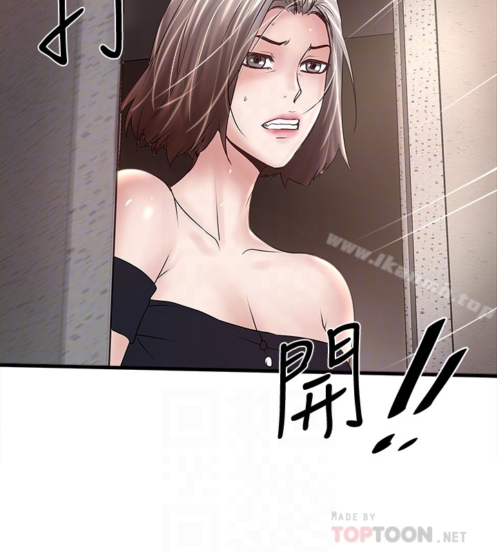 23P - 下女,初希
