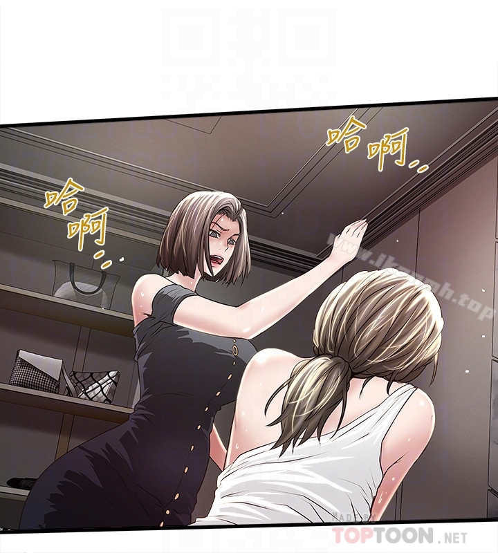 27P - 下女,初希