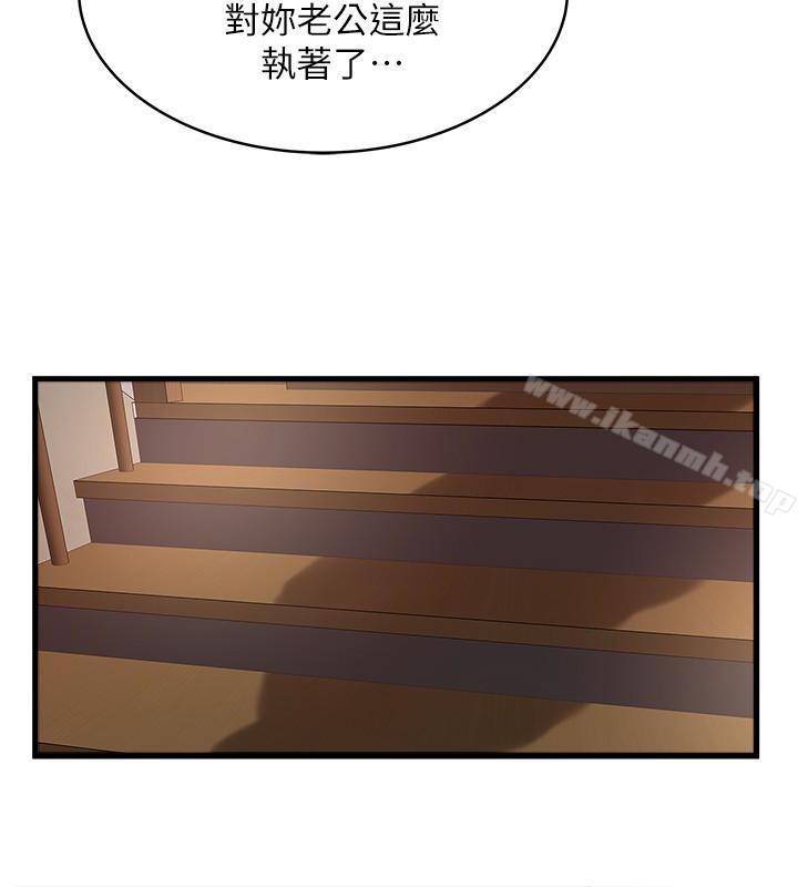 22P - 下女,初希