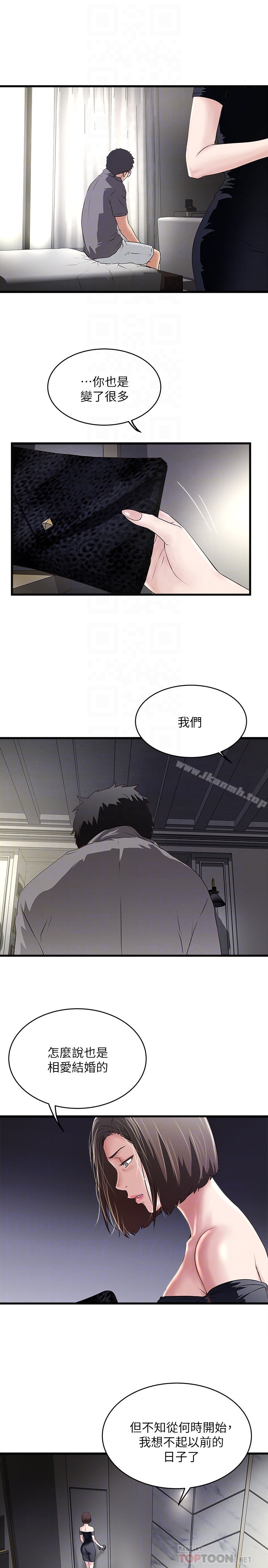 25P - 下女,初希