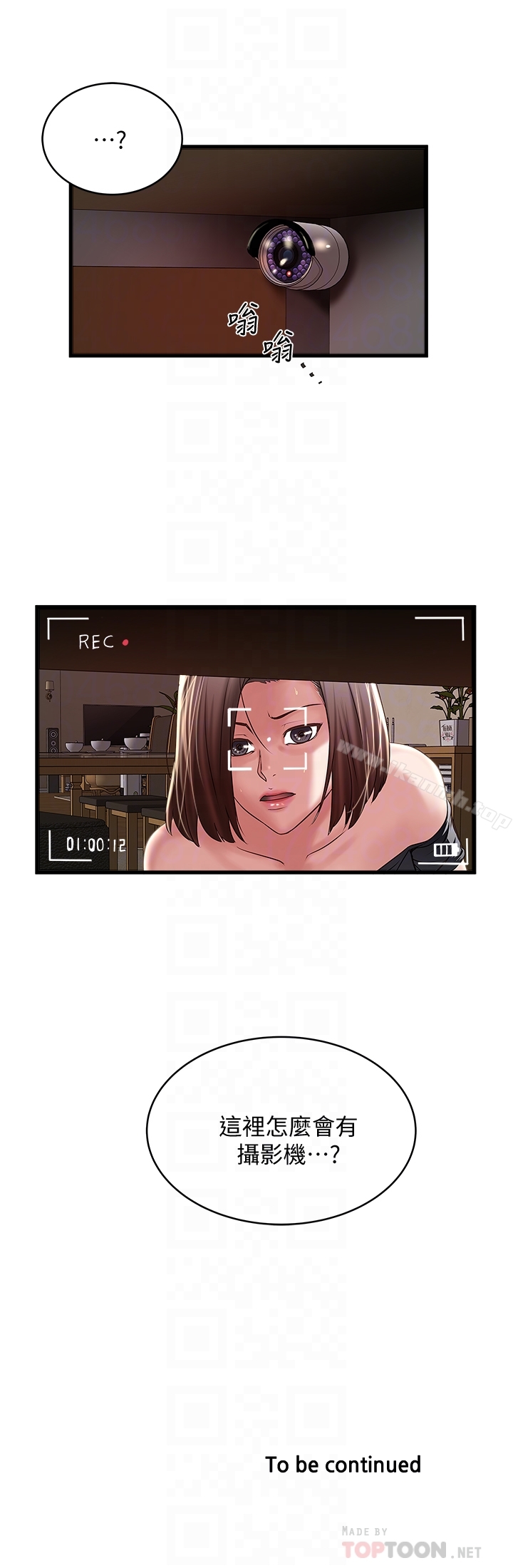 31P - 下女,初希