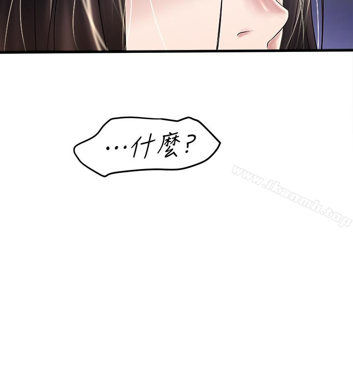 6P - 下女,初希