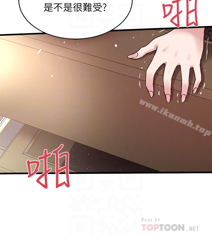 11P - 下女,初希