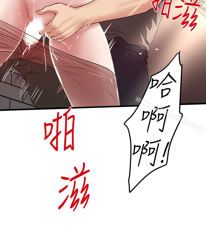 13P - 下女,初希
