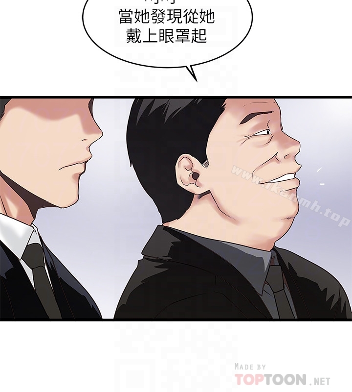15P - 下女,初希