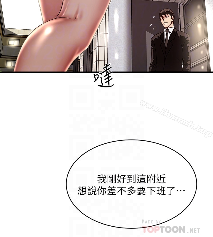 19P - 下女,初希