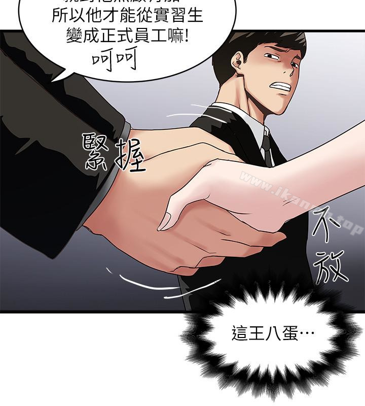 21P - 下女,初希
