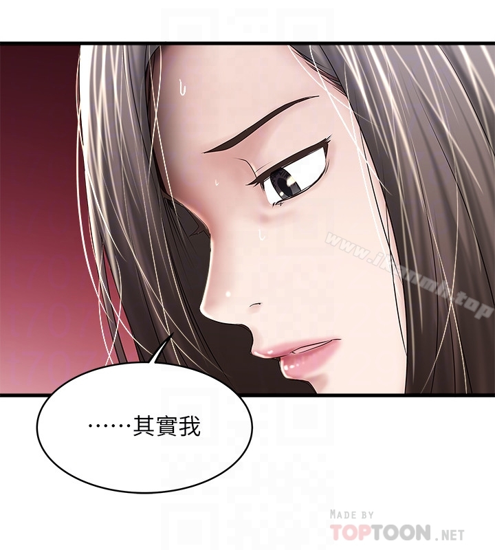 25P - 下女,初希