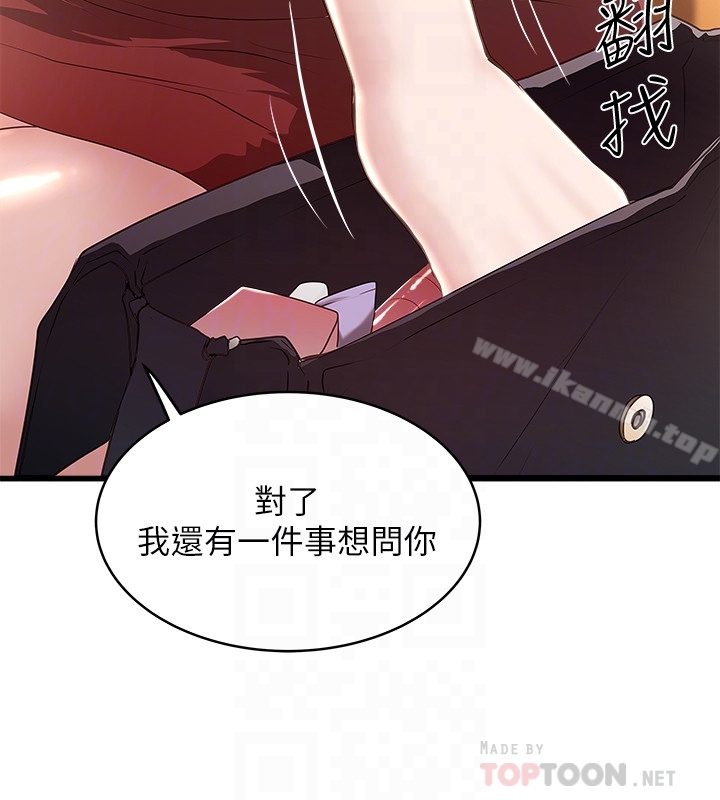 27P - 下女,初希