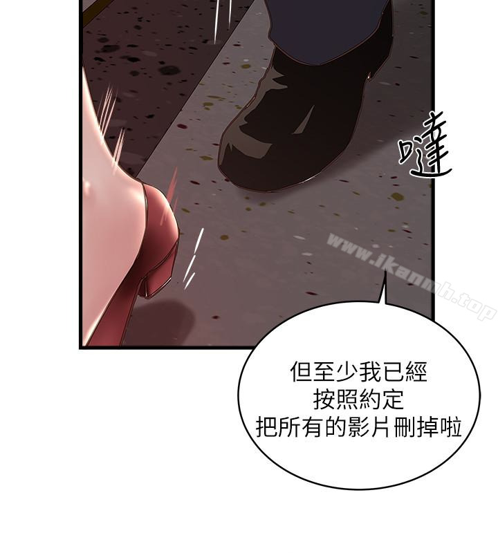 9P - 下女,初希