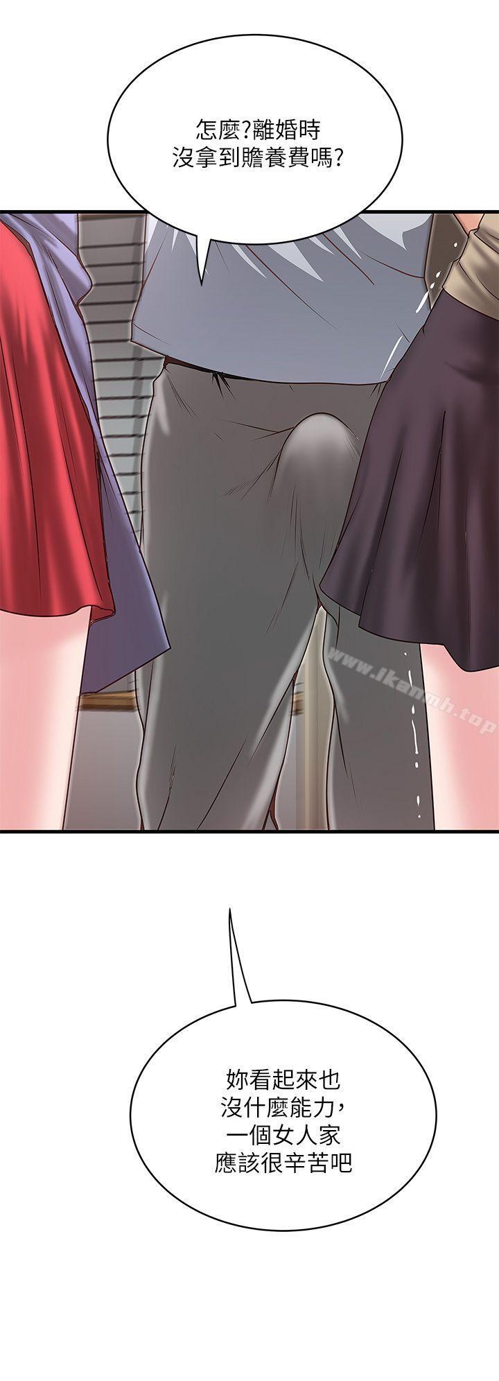 12P - 下女,初希