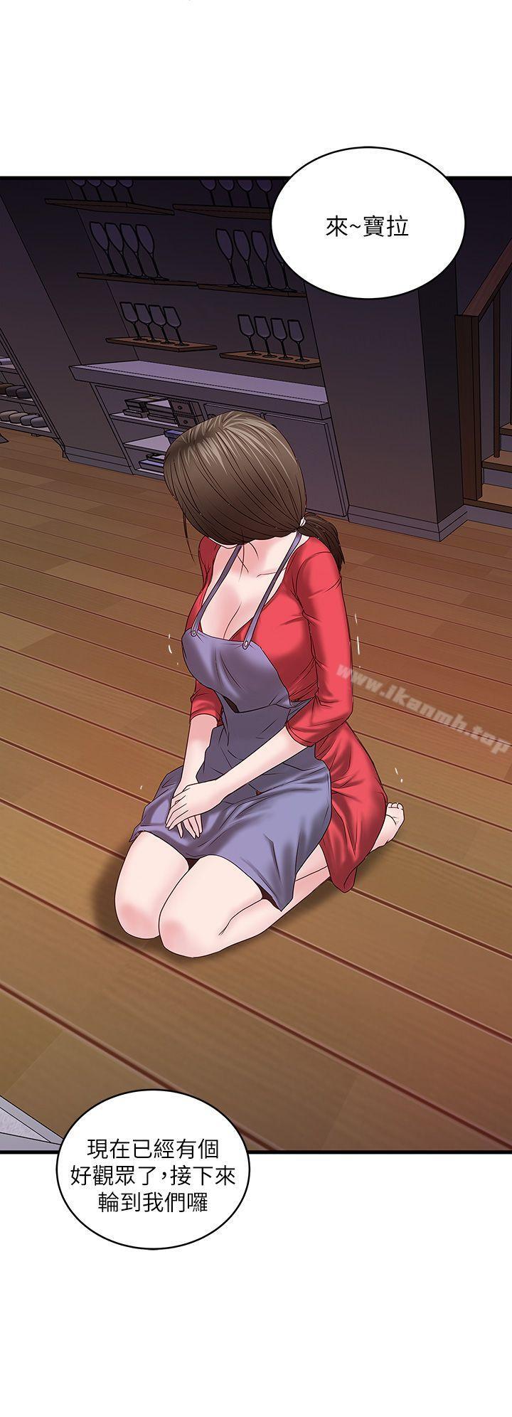 18P - 下女,初希