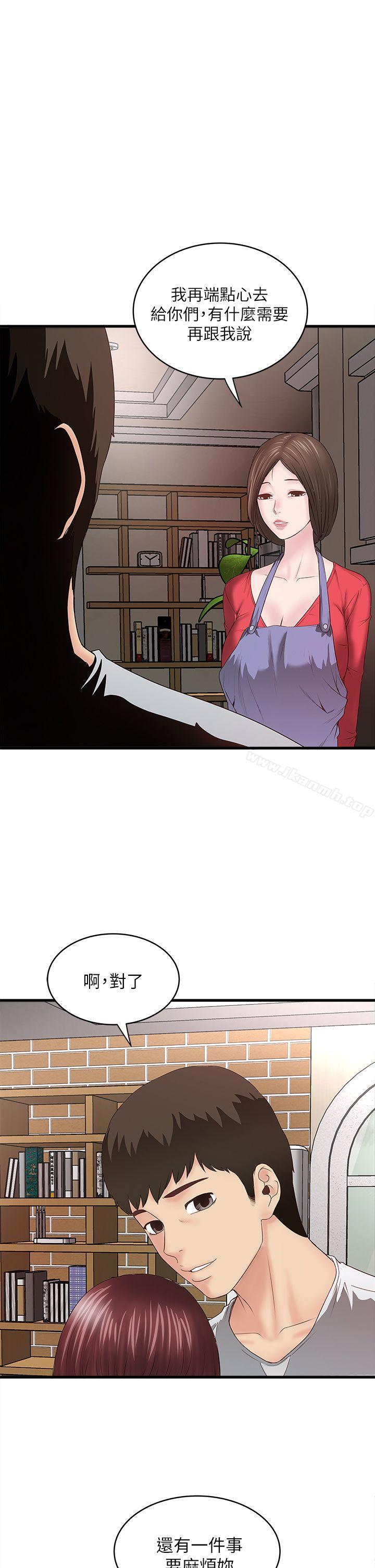 1P - 下女,初希