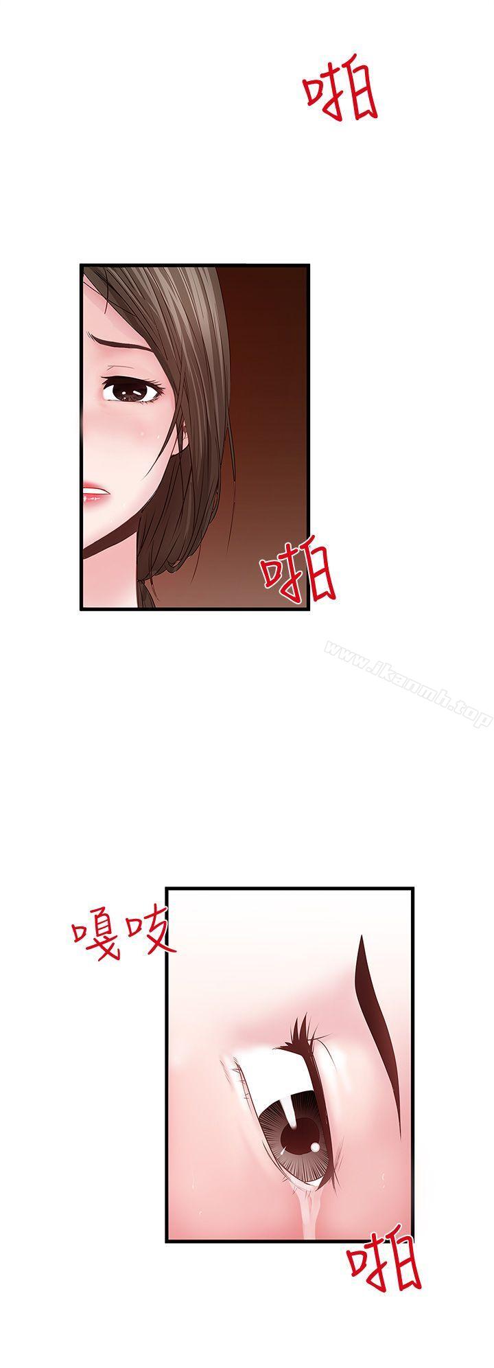 32P - 下女,初希