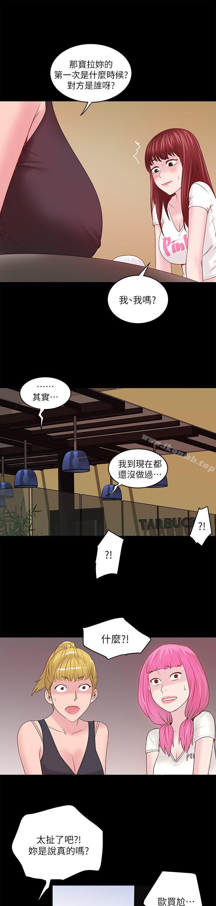 41P - 下女,初希