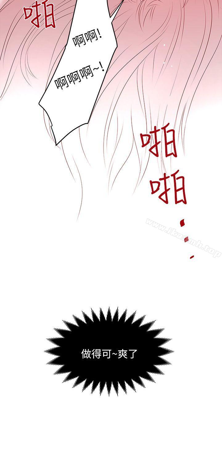 44P - 下女,初希