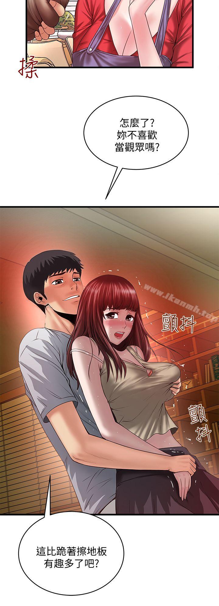 6P - 下女,初希