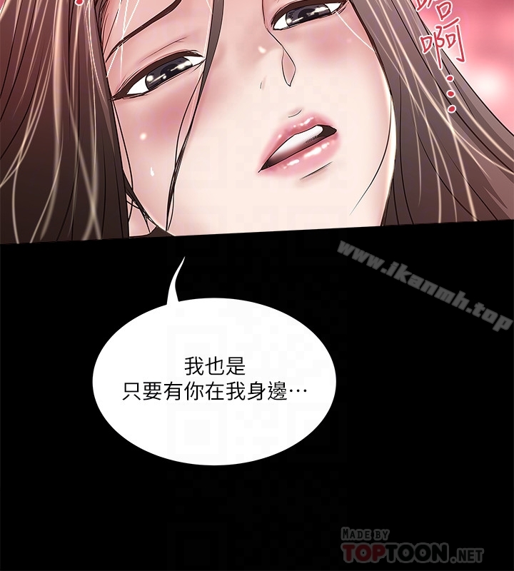 23P - 下女,初希