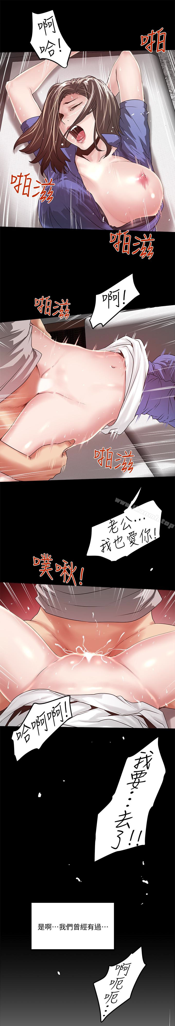 26P - 下女,初希
