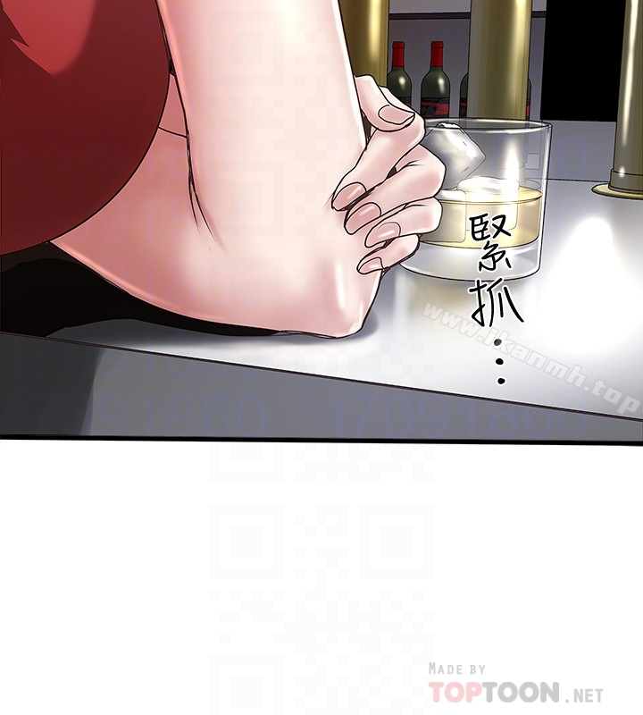 29P - 下女,初希