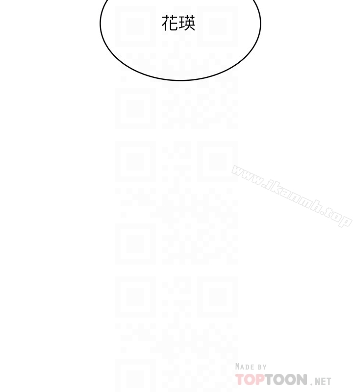 31P - 下女,初希